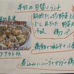 tell me キッチン - 