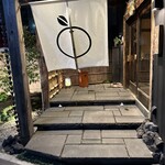 藁焼 みかん - 外観