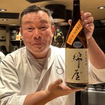 藁焼 みかん - おすすめ日本酒