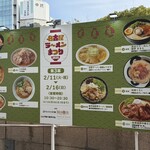 麺屋 ようすけ - 