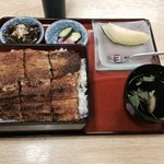 Unagi No Tasuke - 