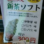 ふれあいの館 - 