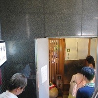 新宿割烹 中嶋 - 