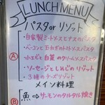 イタリア料理 SAEKI - 