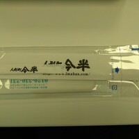 人形町今半 本店 - 