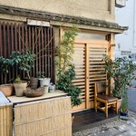 ひろ作 - 入り口でーす。①