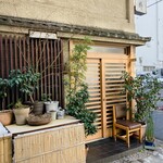 ひろ作 - 入り口でーす。②