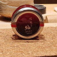 鮨結う紬 - 