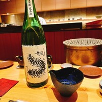 玄水 - 