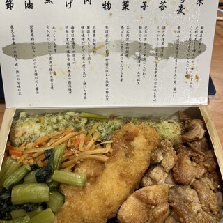 海苔弁 いちのや_0