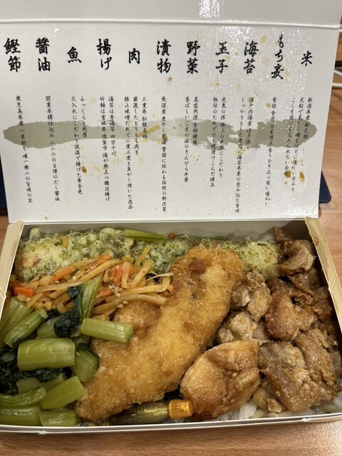 海苔弁 いちのや 赤坂一ツ木通り店 - 赤坂/弁当 | 食べログ