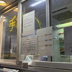 ジェラテリア マンマミア - 