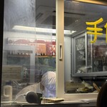 ジェラテリア マンマミア - 