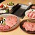 和牛処 犇 - 料理写真:焼肉5500円コース