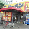 大阪ふくちぁんラーメン 横枕店