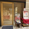 とり酒場 博多華善 梅田店