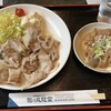 館の丸食堂