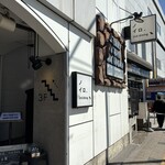 ノイロ. セカンド ダイニング - 