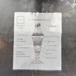 ノイロ. セカンド ダイニング - 