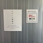 ノイロ. セカンド ダイニング - 