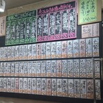 神保町 路傍酒庵 - 