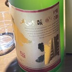 神保町 路傍酒庵 - 