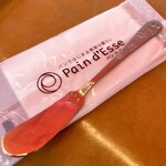 パン・ド・エッセ - 