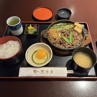 荒井屋 万國橋店 - 