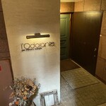 ロドラント ミノルナキジン - 