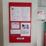 太陽カレー - メニューと定休日