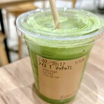 スターバックスコーヒー - 