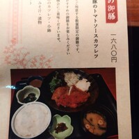 博多華味鳥 銀座4丁目店 - 