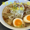 喜多方ラーメン 坂内 なんば日本橋店