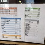 仙石すし - 2025.2 価格表