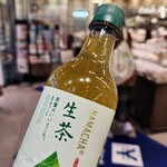 サミットストア - ドリンク写真: