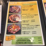 仙石すし - メニュー表