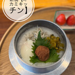 お粥専門店　OKAMI KITCHEN - 