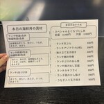 仙石すし 本店 - 2025.2 海鮮丼の具材