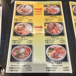 仙石すし - メニュー表