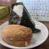 手打うどん茶山