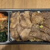 炭火焼肉さつま