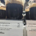 5 CROSSTIES COFFEE - 