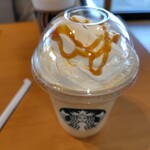 スターバックスコーヒー - 