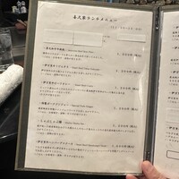 喜久家 - 