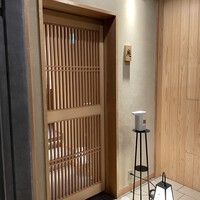 炭火割烹 庵 - 