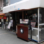 雪花の郷 - 店入口