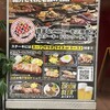 ステーキハウス 88 国際通り店