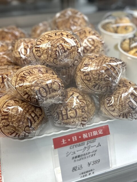 Chianti Matsuya Ginza Ten