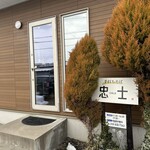 手打ちそば 忠士 - 