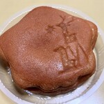 にしき堂 - 